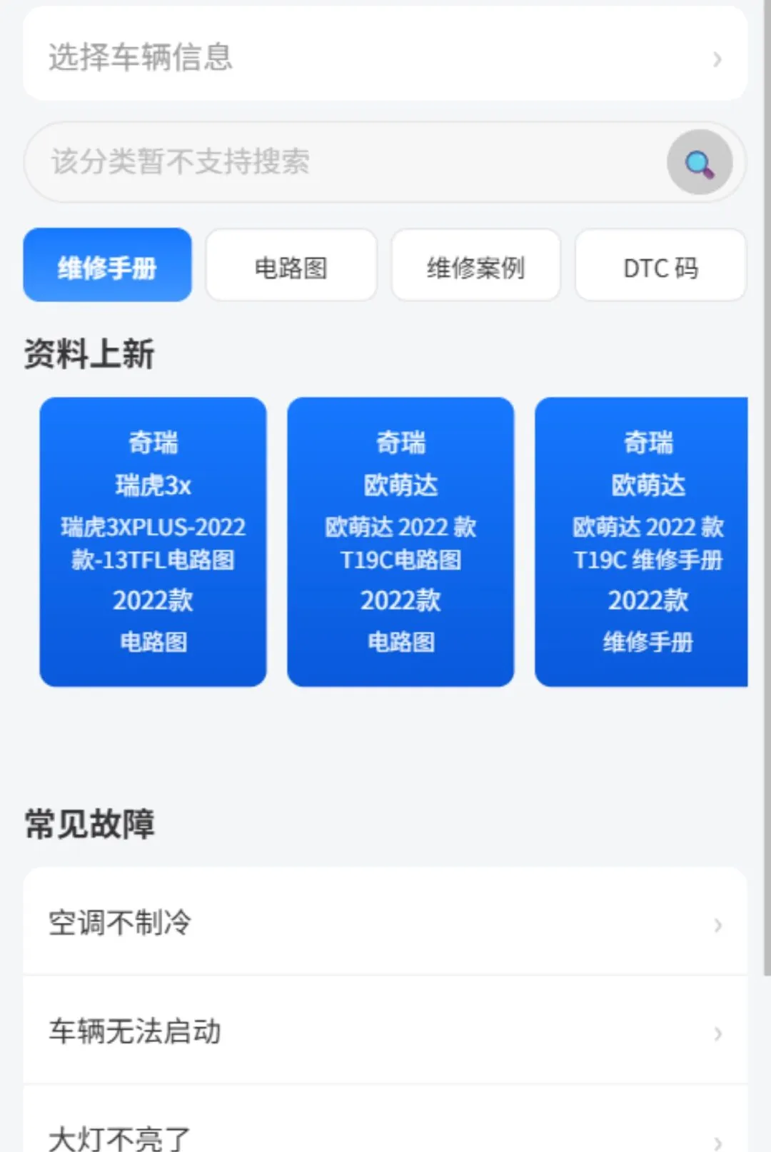 һ��ʦ������(����ά������)v1.0.0 �ٷ����ͼ1