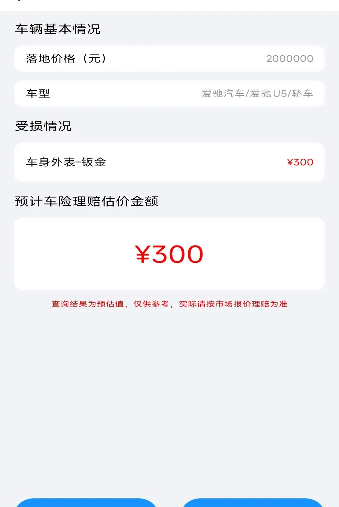 123���ղ�ѯ����(�����ۺϹ���)v1.0.0 ��Ѱ��ͼ0