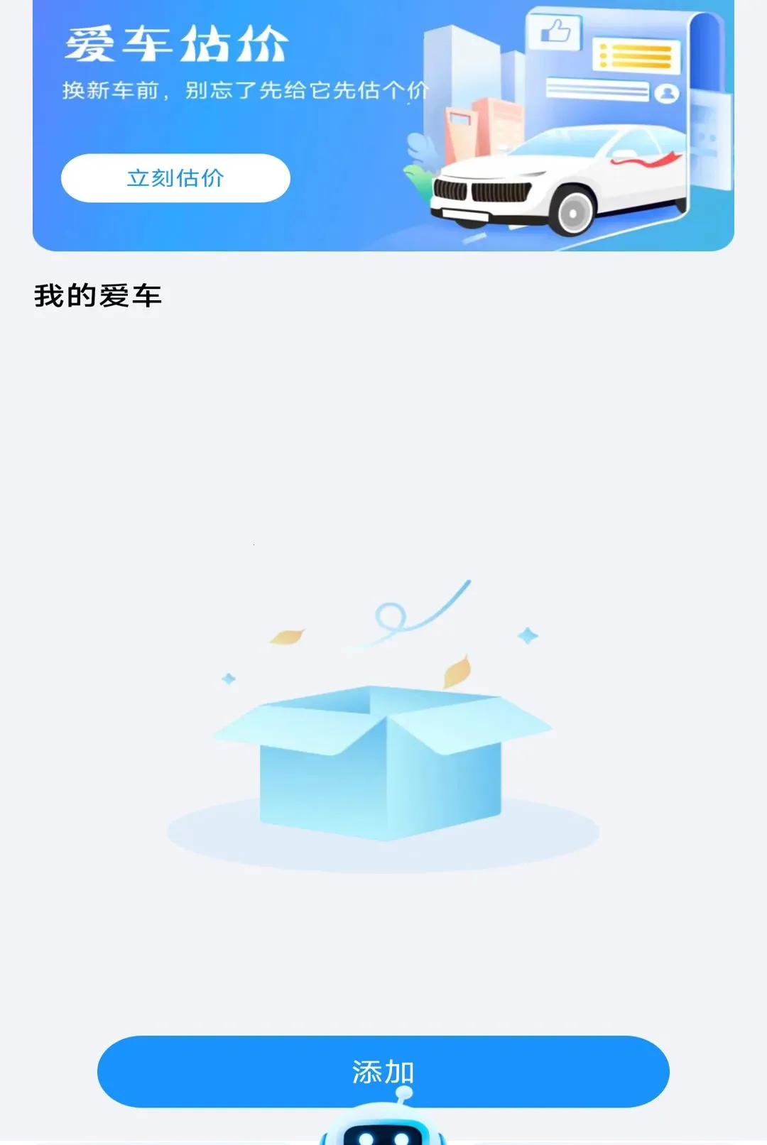 123���ղ�ѯ����(�����ۺϹ���)v1.0.0 ��Ѱ��ͼ1