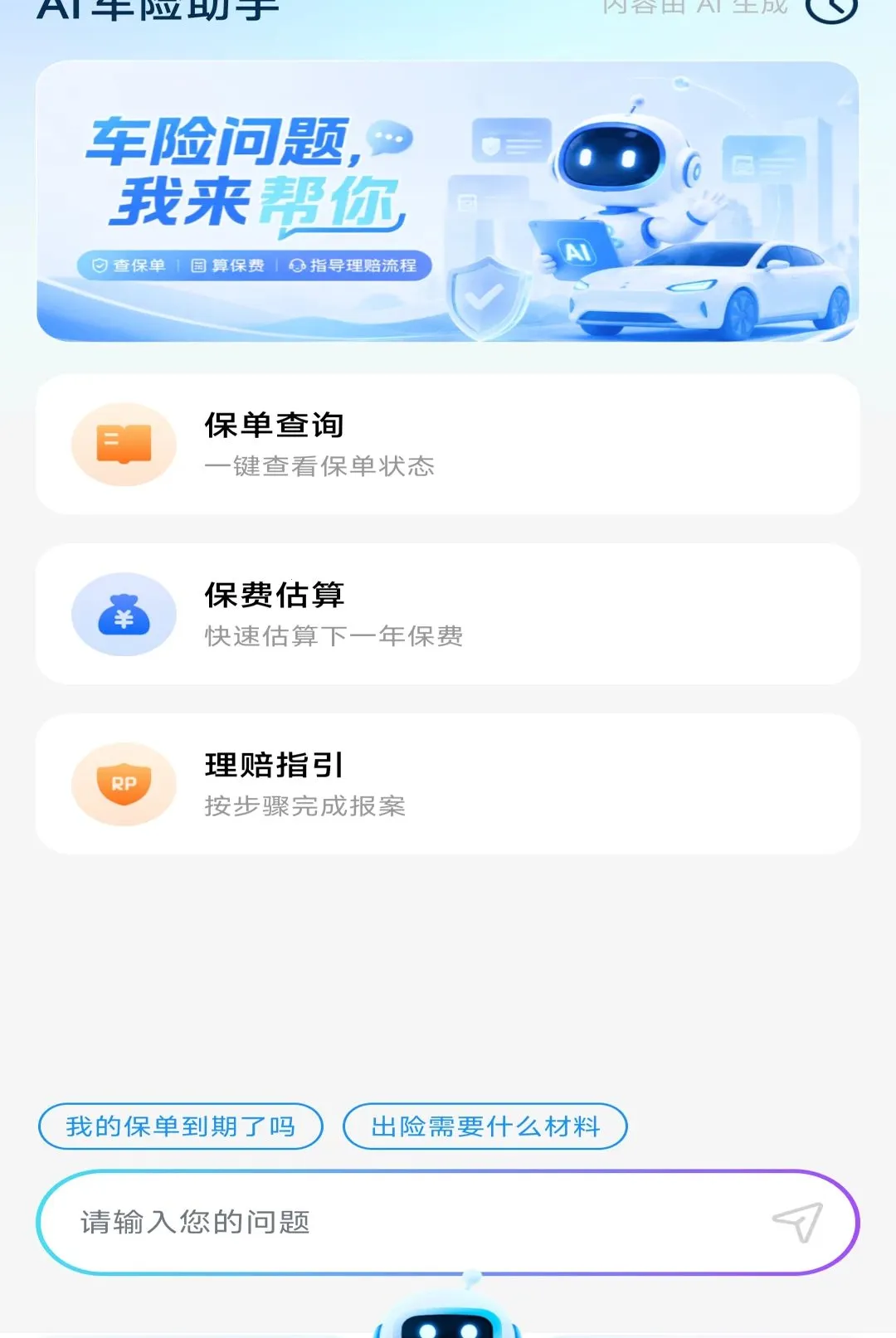 123���ղ�ѯ����(�����ۺϹ���)v1.0.0 ��Ѱ��ͼ3