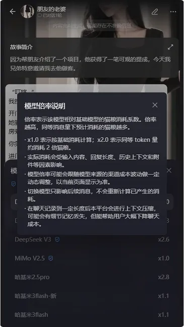 ����ai������������ֻ���v1.0.0 ��׿���ͼ2