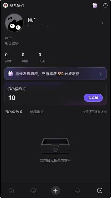 ����ai������������ֻ���v1.0.0 ��׿���ͼ3