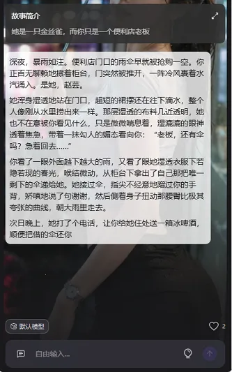 ����ai������������ֻ���