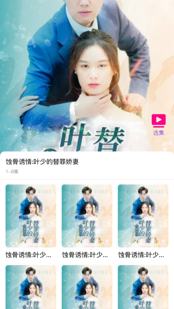 �òʿ�̾�2026���°汾v1.00.00 ��׿���ͼ3
