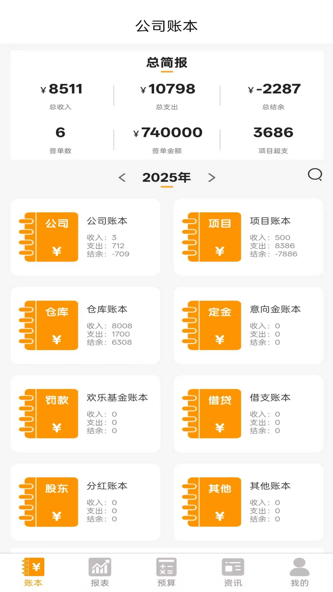 װ��ƶ��(װ�����Ӧ��)v1.6.3 �ٷ����ͼ3