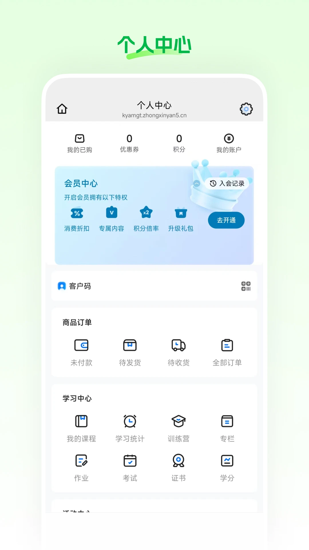 ���Ʋ�(ֱ����������)v26.07.17 �ٷ����ͼ0