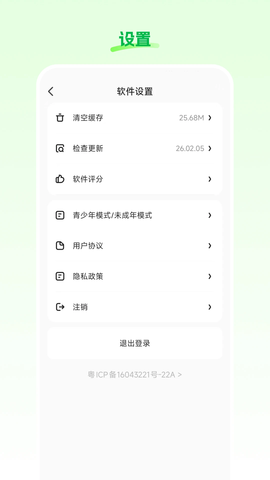 ���Ʋ�(ֱ����������)v26.07.17 �ٷ����ͼ1