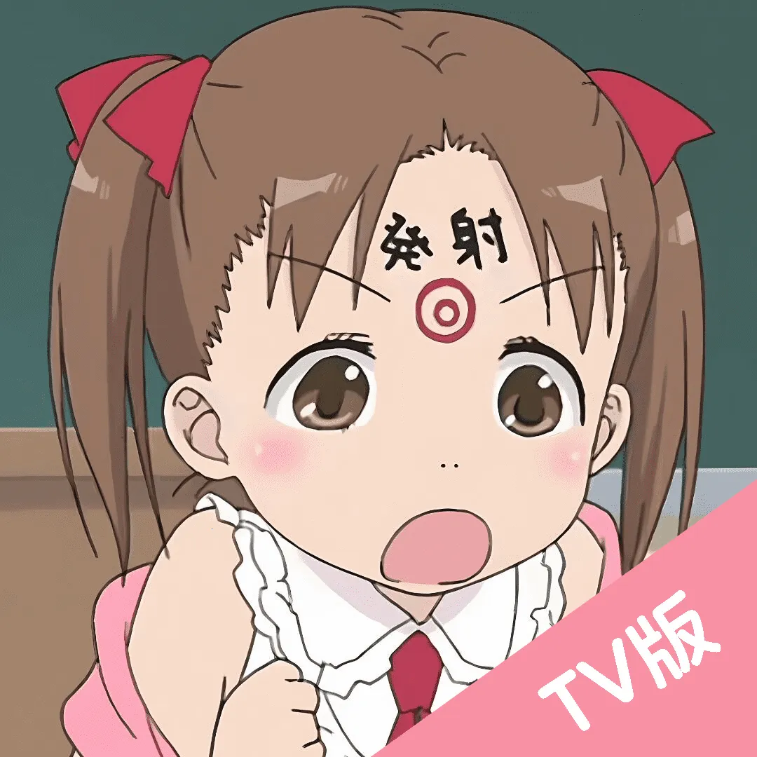 ��Ԫ�DTV�����ֻ���v2.0.0 ��׿��