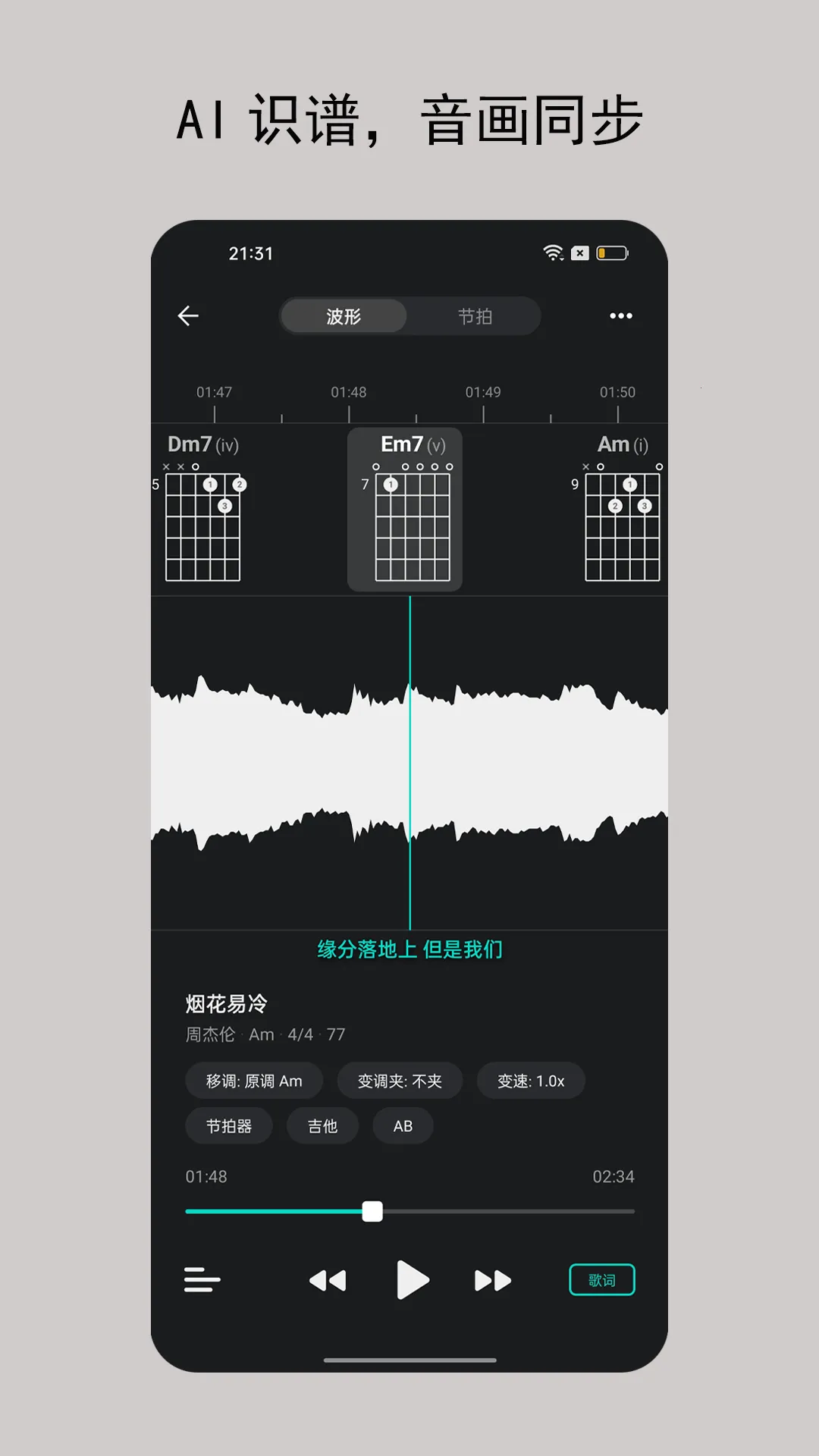 iTuner吉他调音器2026官方正版 iTuner吉他调音器2026官方正版