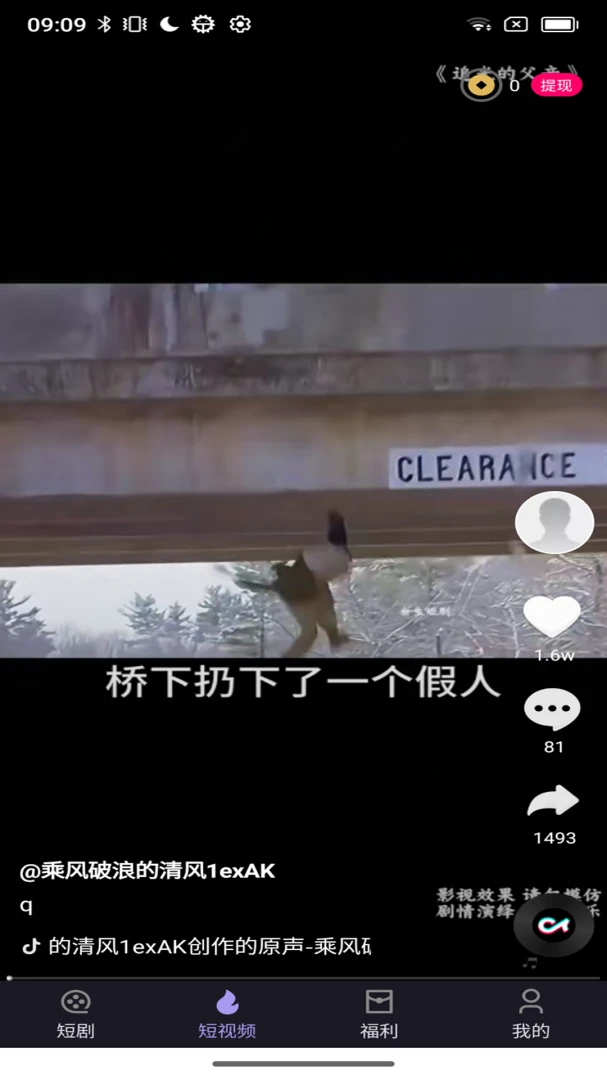 �����糡(�̾����Ƶƽ̨)