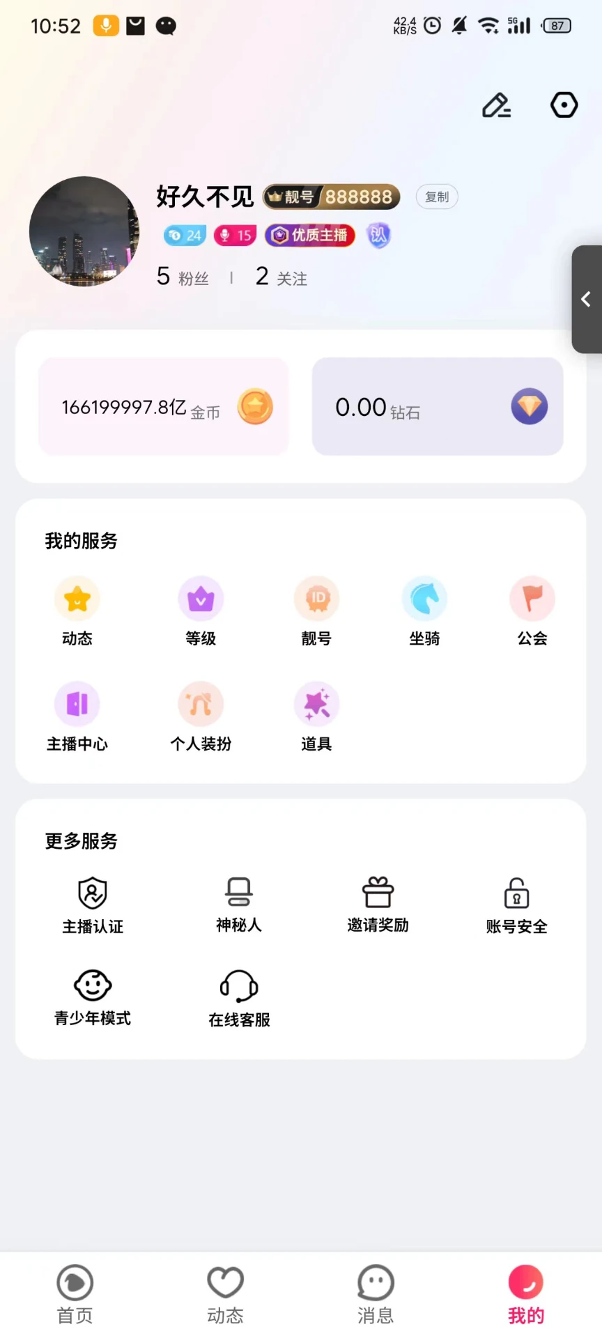 ����ֱ��(�罻��������)