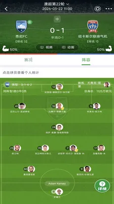 ����(��������Ӧ��)v3.2.9 ��Ѱ��ͼ3