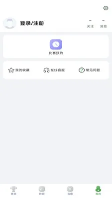 ����(��������Ӧ��)v3.2.9 ��Ѱ��ͼ1