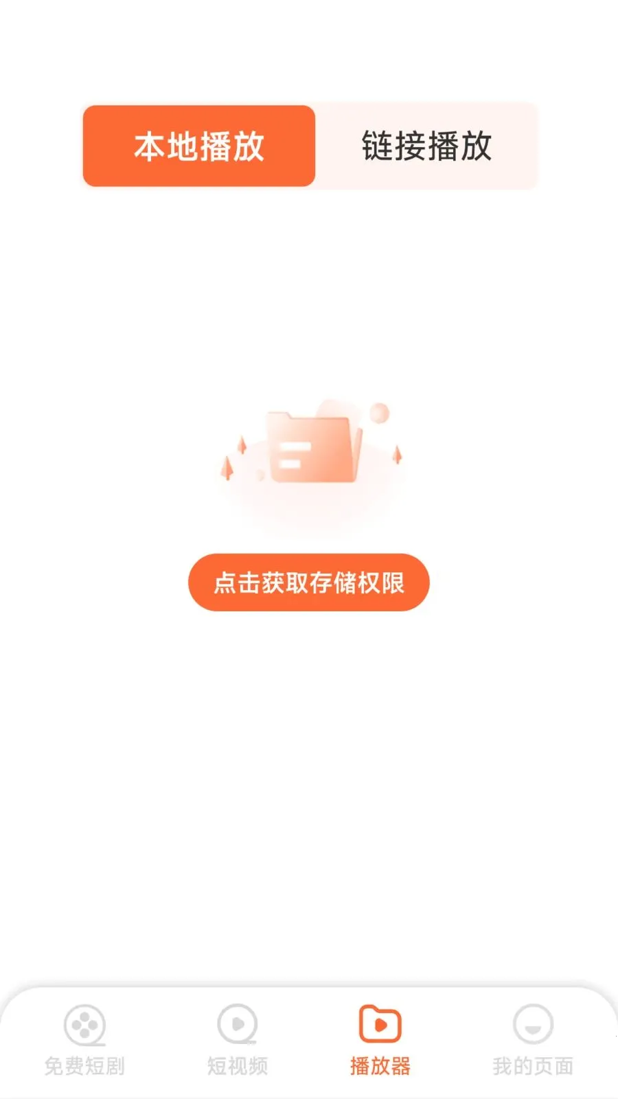 ��Ѷ̾�þ�2026�ٷ�����v1.6.5.1 �ֻ����ͼ1