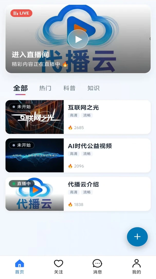 ������2026���°汾v1.0.8 �ٷ����ͼ0