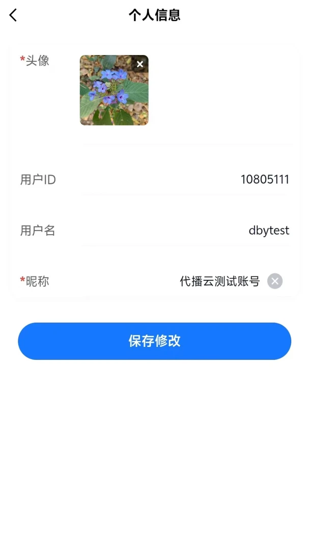������2026���°汾v1.0.8 �ٷ����ͼ1
