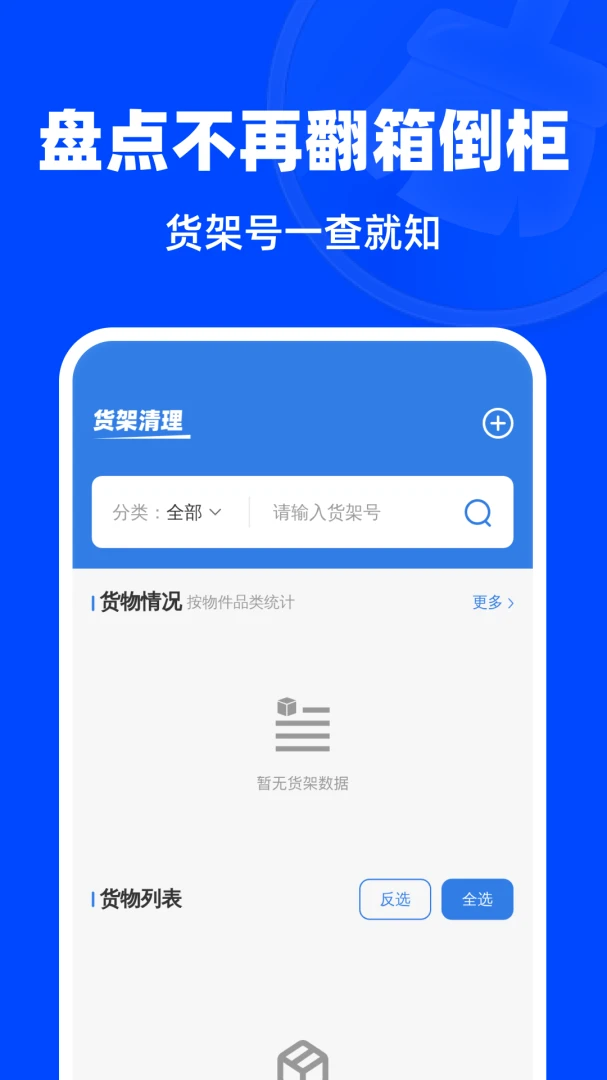 �Զ�һ�����������ֻ���v1.0.0 ��׿���ͼ3