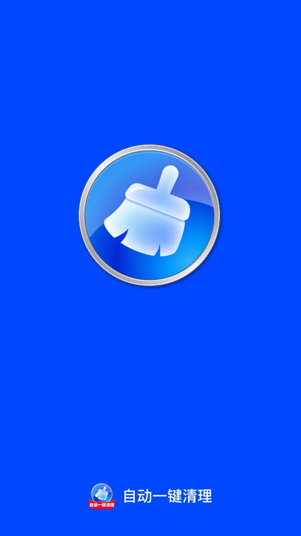 �Զ�һ�����������ֻ���v1.0.0 ��׿���ͼ2