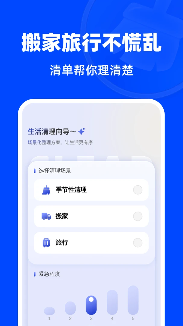 �Զ�һ�����������ֻ���v1.0.0 ��׿���ͼ1
