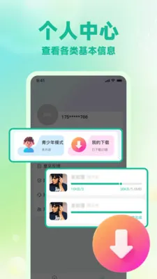 �����������2026���°汾v1.0.1 ��׿���ͼ0