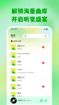 ��������ȫ�ⲥ����(���ֲ��Ź���)v1.0.2 ��Ѱ��ͼ2
