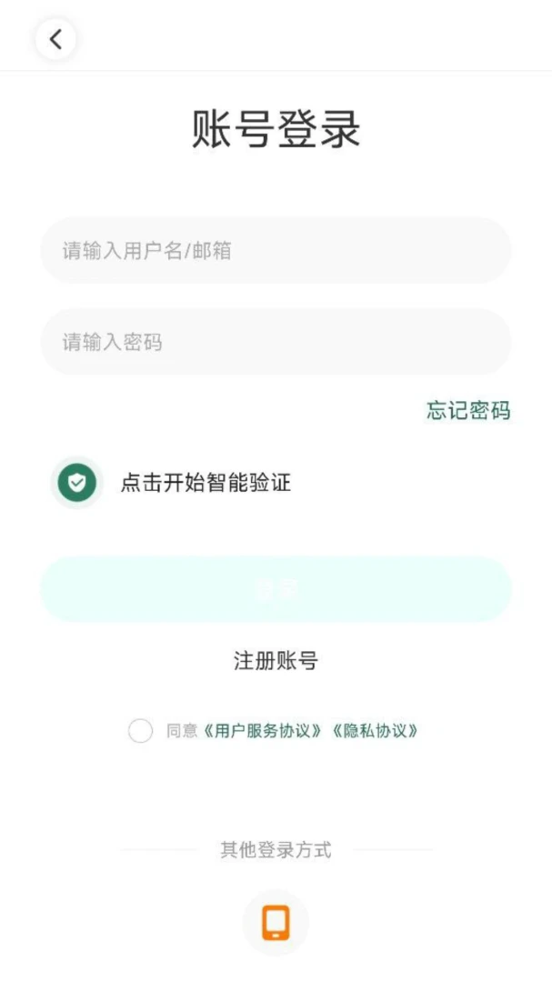 ����ͨ2026�ٷ����°汾v4.13.0 ��Ѱ��ͼ1