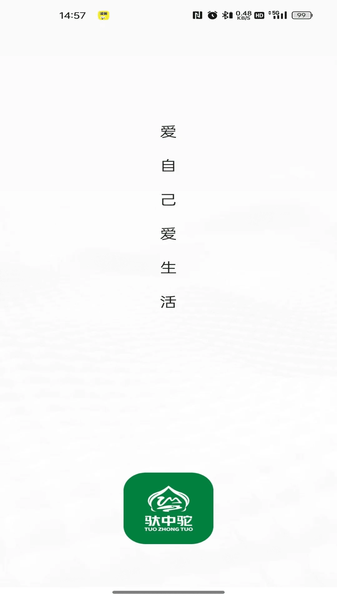 �����������ֻ���v26.08.12 �ֻ����ͼ0