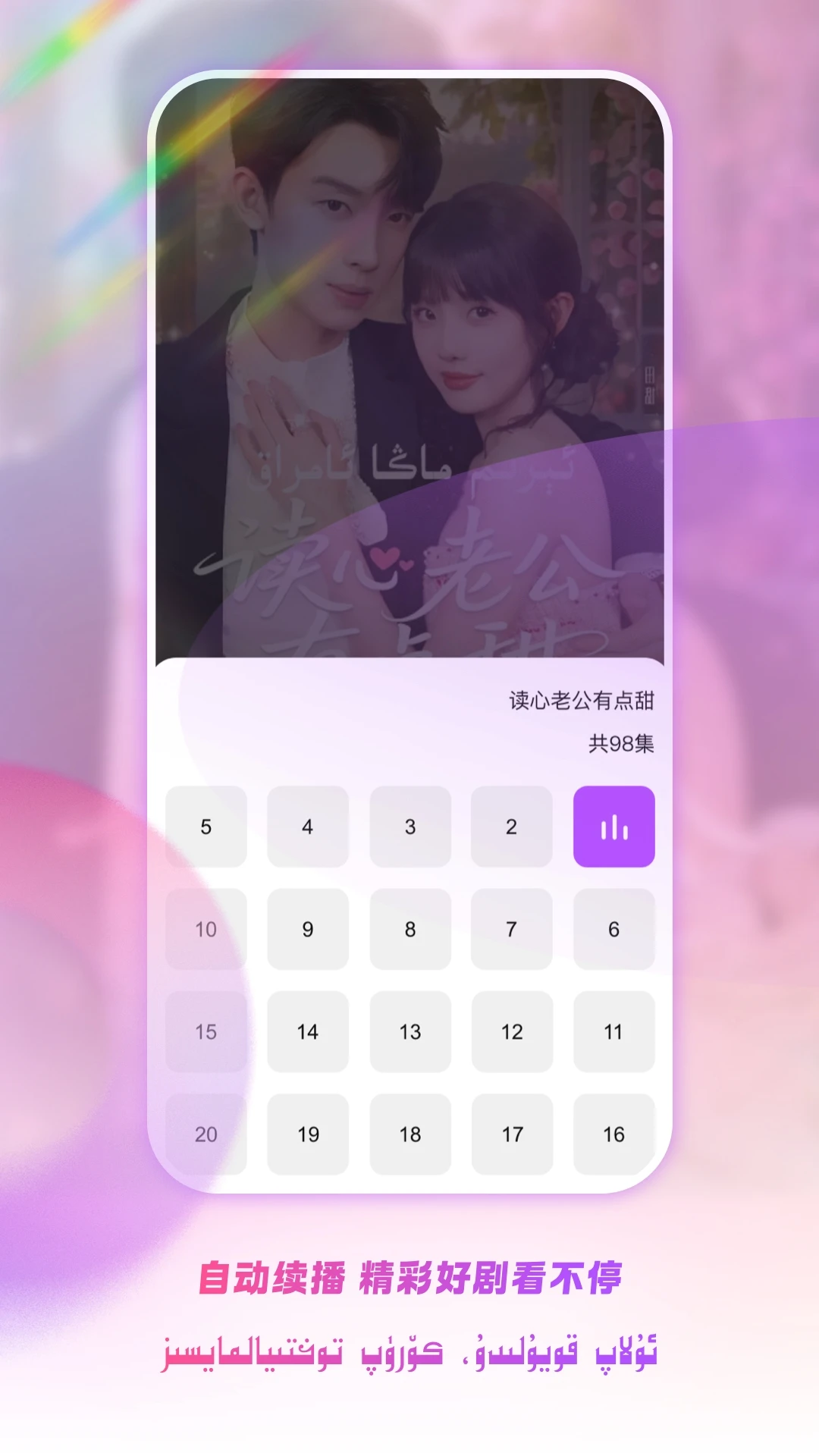 Kewaz(本地内容创作平台)v1.3.2 安卓版截图1
