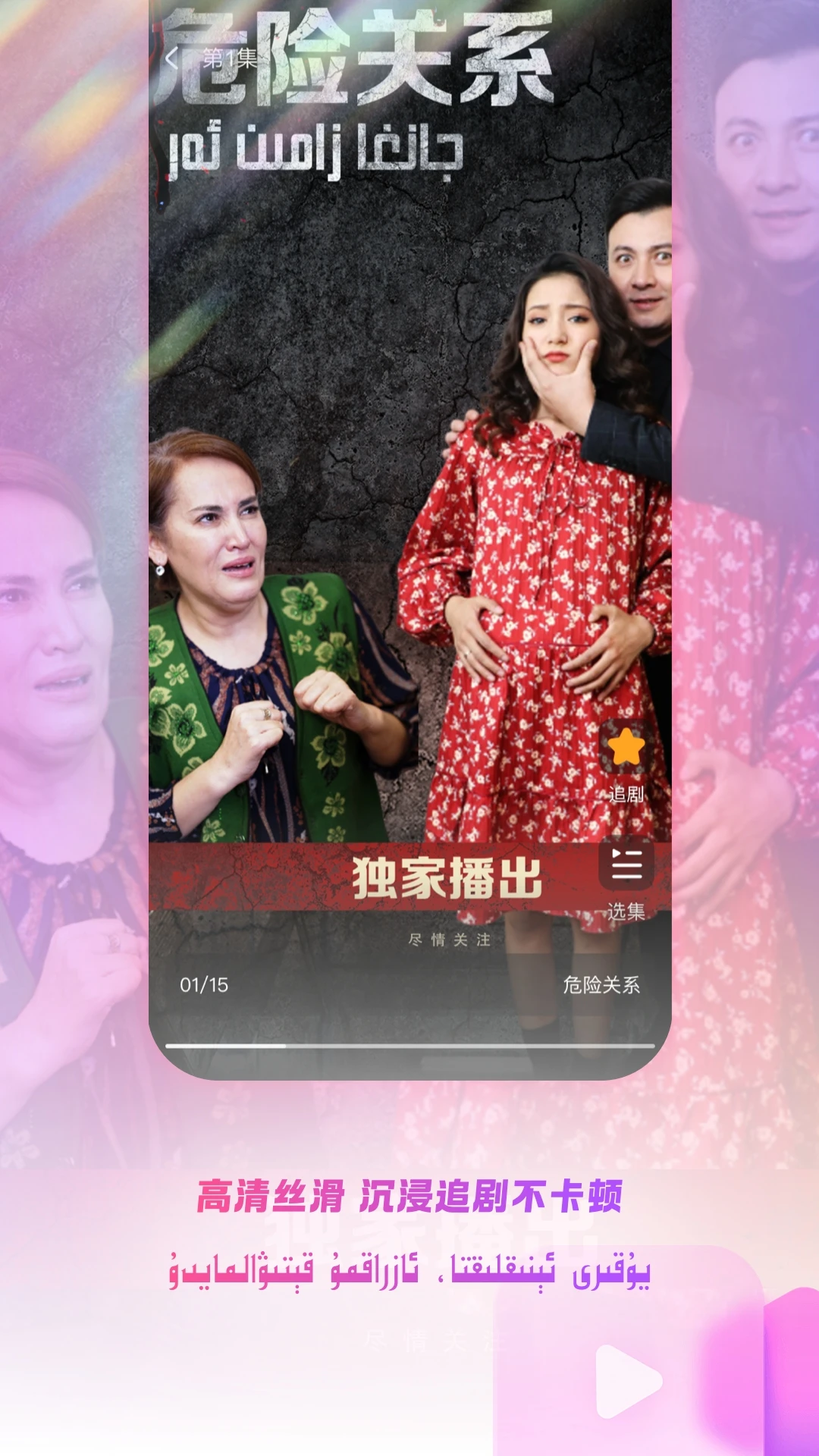 Kewaz(本地内容创作平台)v1.3.2 安卓版截图2