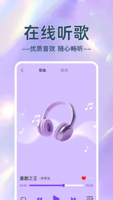 ���ֳ���������2026�ٷ����°汾v1.0.2 �ֻ����ͼ2