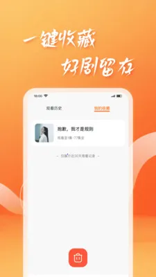 �̾�ϼ�(�̾�ۿ�ƽ̨)v1.0.5 ��Ѱ��ͼ2