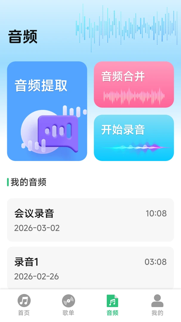 ȫ�����ֳ���������2026�ٷ����°汾v1.0.1.7 �ٷ����ͼ3