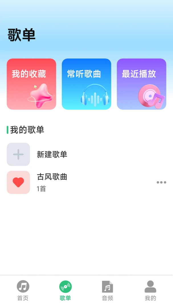 ȫ�����ֳ���������2026�ٷ����°汾v1.0.1.7 �ٷ����ͼ2