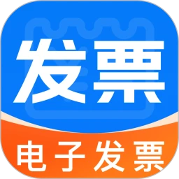 ���ӷ�Ʊ˰�����(���ܰ칫����)v1.0.4 ��׿��