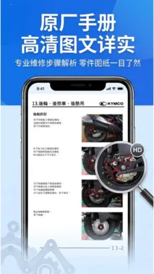 Ħ���ֲ�(Ħ�м�������)v1.5.0 �ٷ����ͼ0