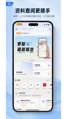 Ħ���ֲ�(Ħ�м�������)v1.5.0 �ٷ����ͼ3