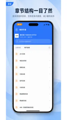 Ħ���ֲ�(Ħ�м�������)v1.5.0 �ٷ����ͼ2