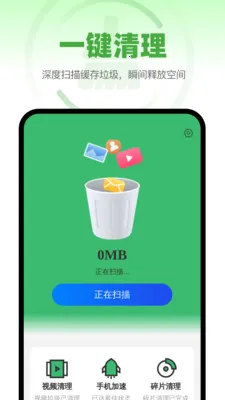 רҵ�������������ֻ���v1.0.6 �ֻ����ͼ0