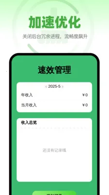 רҵ�������������ֻ���v1.0.6 �ֻ����ͼ1