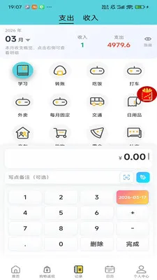 С��������(������˹���)v1.4.6 ��Ѱ��ͼ0