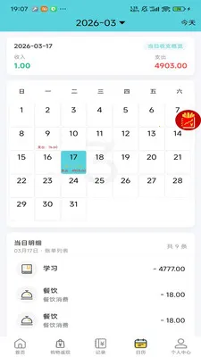 С��������(������˹���)v1.4.6 ��Ѱ��ͼ2