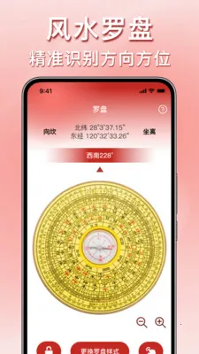 �ֻ�������Ѳ���(��ˮ�๦�ܹ���)v1.0.4 ��Ѱ��ͼ0