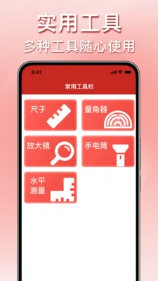 �ֻ�������Ѳ���(��ˮ�๦�ܹ���)v1.0.4 ��Ѱ��ͼ3