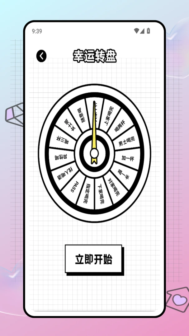 ʶ�۾ۻ�С��������(�罻����ƽ̨)v1.0.0 �ֻ����ͼ0