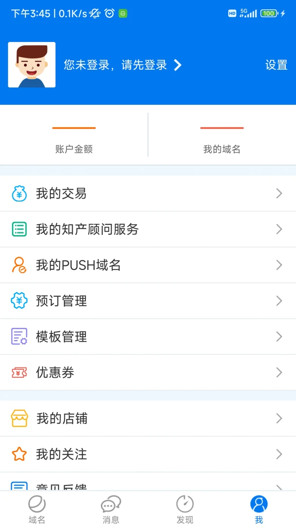 ��������(��������Ӧ��)v5.3.4 �ٷ����ͼ3