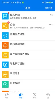 ��������(��������Ӧ��)v5.3.4 �ٷ����ͼ0