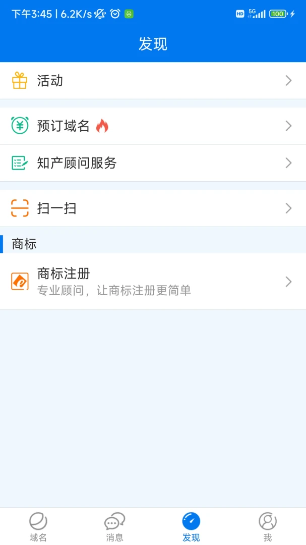 ��������(��������Ӧ��)
