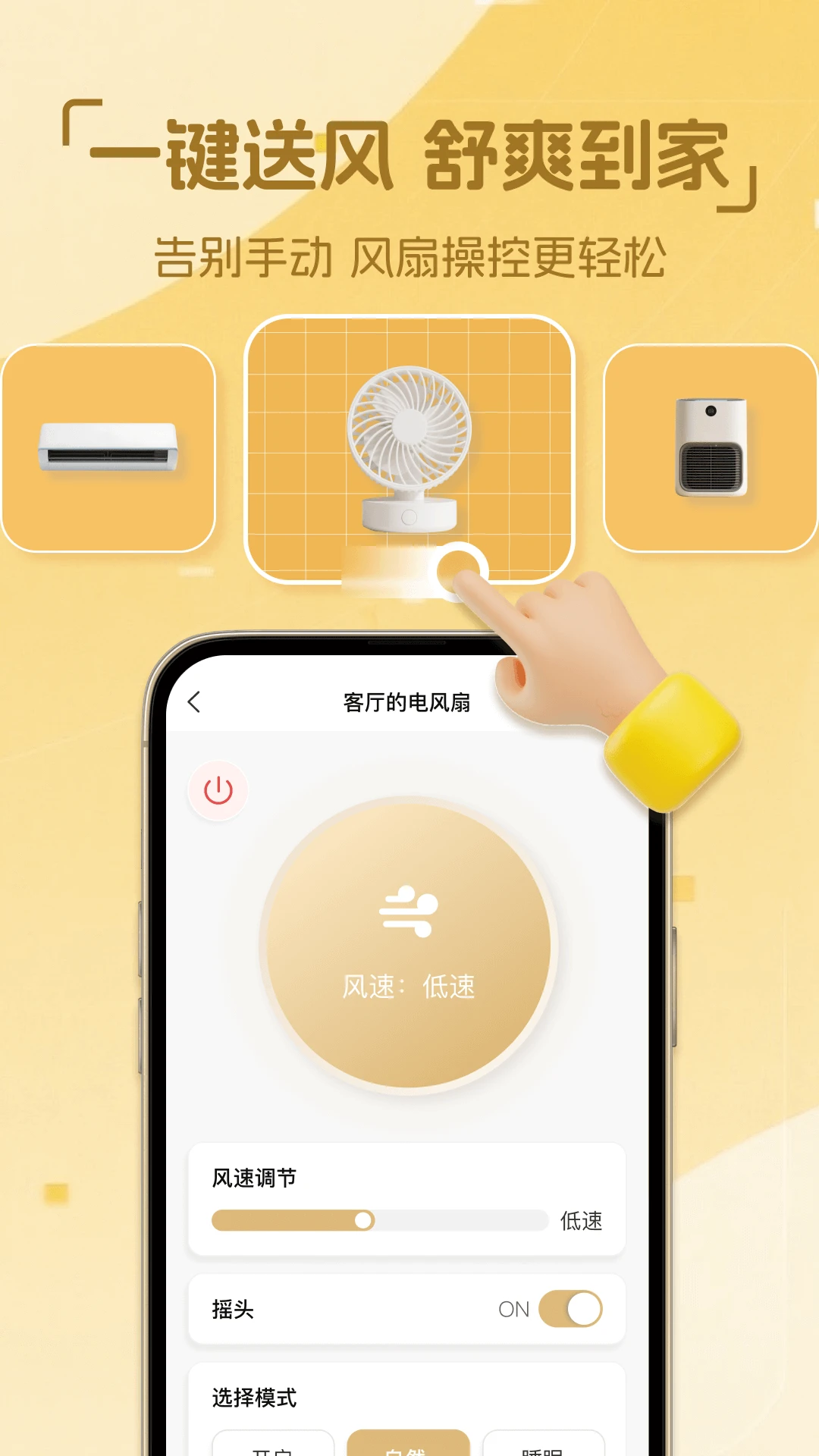 �������ң����2026�ٷ�����v1.0.4 ��Ѱ��ͼ2