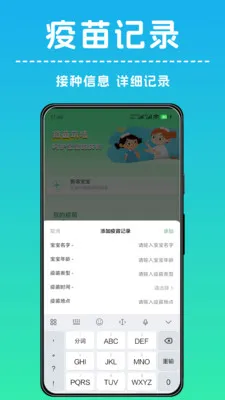 ������ּ�¼��(�����������)v1.0.1 �ֻ����ͼ1