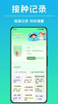 ������ּ�¼��(�����������)v1.0.1 �ֻ����ͼ2